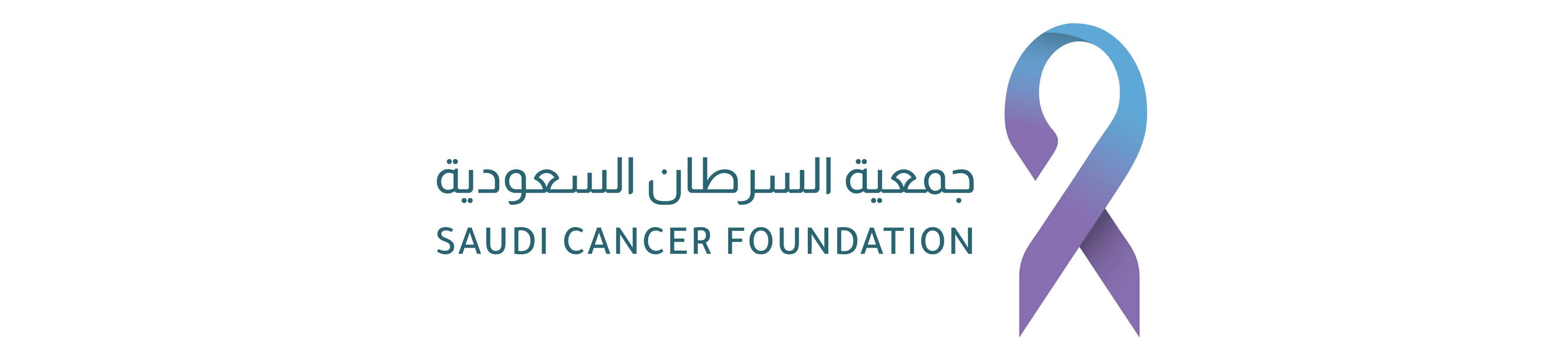 جمعية السرطان السعودية بالمنطقة الشرقية 